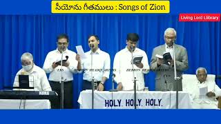 సమాధానకర్త నిత్యడవైన దేవాHebron 2024 Moto Cord New song [upl. by Ramos657]