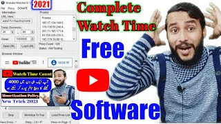 How to Complete YouTube Watch Time With Free Software  How to Complete 4000 Hours Watch Time Fast [upl. by Levitan761]