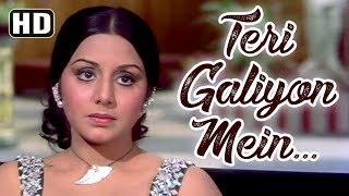 Teri Galiyon Mein Na Rakheinge  Hawas  Neetu Singh  Anil Dhawan  Mohammed Rafi Classic Songs [upl. by Aicilec]