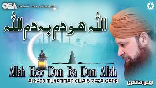 Allah Hoo Dum Ba Dum Allah  Owais Raza Qadri  New Naat 2020  official version  OSA Islamic [upl. by Notxap]