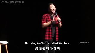 【爆笑】严老师现场答观众问，第二期【Hilarious】Teacher Yan answering audience questions on the spot Episode 2quot [upl. by Dietrich655]