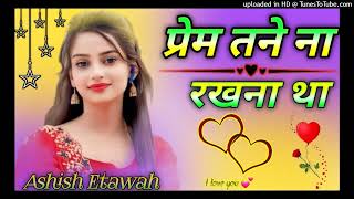 यार बदनाम  हरियाणवी सोंग  Anshu Sharma I Riyanshi Gujjar  Dj Remix Ashish Etawah Sad Haryanavi [upl. by Anirac]