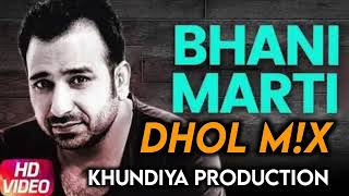 Bhani Maarti Dhol Mix Sheera Jasvir Ft Khundiya Production Punjabi New Song [upl. by Takara216]