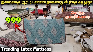 Wholesale விலையில் retail வாங்கலாம்  Mattress Manufacturer latex bed [upl. by Eiramlatsyrk381]