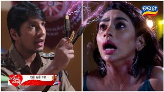 Tori pai Topai  14th November 2024  promo video E476 Review On Tarang TV  TarangPlus [upl. by Rehtaef170]