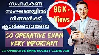 Kerala co operative bank society exam preparation previous question and answers malaylam cseb psc [upl. by Haimes]