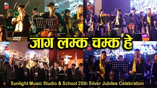 Jaga Lamka Chamka Hai  Sunlight Music Studio amp School 25th Silver Jubilee Celebration [upl. by Vookles]