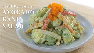 Avocado Kani Salad Recipe  Japanese Avocado Salad [upl. by Westland]