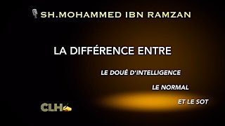 LA DIFFÉRENCE ENTRE LE DOUÉ LE NORMAL ET LE SOTSHIBN RAMZAN [upl. by Gordan]