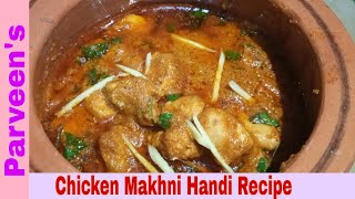 Chicken Makhni Handi Recipe  Restaurant style  easy cooking with parveen [upl. by Ettenrahs]