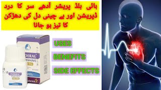 Inderal tablet full review  how to use inderal tablet  inderal tablet uses benefits amp side effects [upl. by Lancelot]