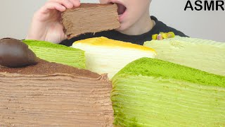 ASMR Crepe Cake Variety Chocolate Green Tea Pistachio Signature Soft Eating Sounds Mukbang [upl. by Ynamreg386]