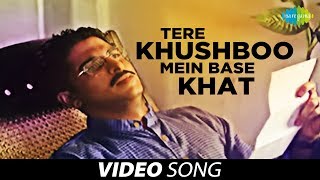 तेरी खुश्बू में आधार खत  Tere Khushboo Mein Base Khat  Jagjit Singh  Video Song  Ghazal [upl. by Ralston965]