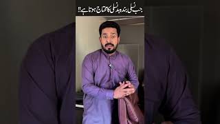 Moat sy bhar kr b ik cheez hy [upl. by Ekle986]