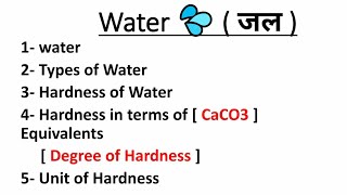 What is Degree of Hardness  Types of Water  Hardness of Water  What is Units of Hardness [upl. by Hannala]