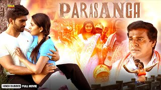 Parasanga  New Release Hindi Dubbed Movie 2024  Mithra Akshatha Srinivas Bhagatt Vikrant [upl. by Turino]