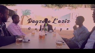 Dayzoko laziz  Ouguiya Clip Officiel [upl. by Immat]