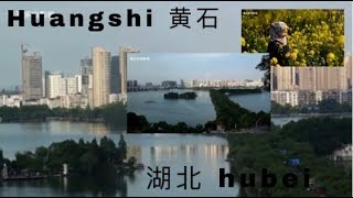 Huangshi city Hubei Huangshi Tiongkok 湖北 黄石 中国 [upl. by Perla]