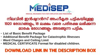 MEDISEP  List of Basic Benefit Package  Additional Benefit Package for Catastrophic Illnesses [upl. by Pontus]