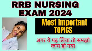 RRB Most Important Topics 2024  RRB exam preparation  3 month Left exam  बिलकुल याद कर लेना [upl. by Lrae]