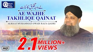 Ae Wajhe Takhliqe Qainat  Owais Raza Qadri  New Naat  Ya Nabi ﷺ [upl. by Yahsan981]