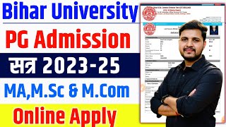 BRABU PG Admission 202325  BRABU PG Admission online apply 2024  BRABU PG Admission Form 2024 [upl. by Webster]