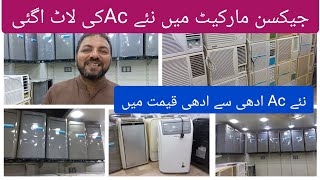 Portable AC in Jackson market Karachi l Window AC l split AC l Shop AC l wholesale market l 25OFF l [upl. by Enelkcaj]