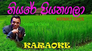 Niyare Piya Nagala  නියරේ පියනගලා Karaoke with Lyrics Without Voice [upl. by Eniamahs]