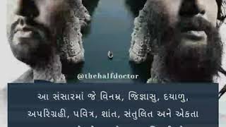 Maa Reva Reva Taru Pani Nirmal Reva movie 2018 status \ Reva movie 2018 \ Reva \Gujrati Status\New G [upl. by Loris]