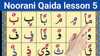 Noorani Qaida Learn Quran easily at home Noorani qaida lesson 5 [upl. by Lledrac]