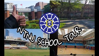 7 NTNU School Tour 🇹🇼  National Taiwan Normal University [upl. by Eniamaj]