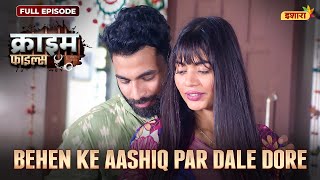 Behen Ke Aashiq Par Dale Dore  Crime Files  FULL EPISODE  नई कहानी  Ravi Kishan  Ishara [upl. by Bethel851]