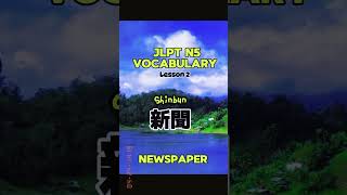 JLPT N5 vocabulary Lesson 2 part ll [upl. by Uzia]