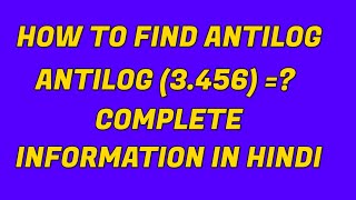 HOW TO FIND ANTILOG IN HINDI [upl. by Eelirem781]