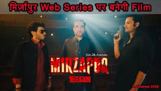 Mirzapur The Film ‘Bhaukaal’ gets Bigger amp Better starsilkavenues MirzapurTheFilm [upl. by Margaretta]