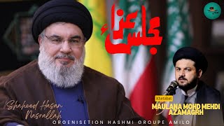 Live🔴Majlis E Aza  Shaheed Sayyed Hasan Nasrullah Sb  30sept 2024 [upl. by Fidellas]