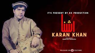 Karan Khan  Ashna  Arzakht Album  Official  Music Video  2024 Song کرن خان  اشنا  ارزښت البم [upl. by Nneb642]