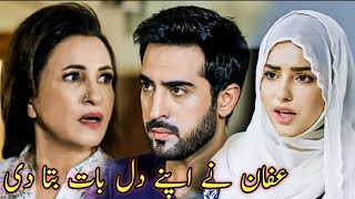 Affan Ne Apne Dil Ki Bat Bata Di  Berang Episode 46 Promo Review  Agha Talal  Saba Faisal [upl. by Rudy227]