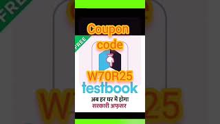 18 October Testbook pro pass pro Code  Testbook Pass coupon code latest  Testbook proaaaaa [upl. by Coleman]