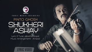 Shukheri Ashay  Pinto Ghosh  Lyric Video  Eagle Music [upl. by Russon]