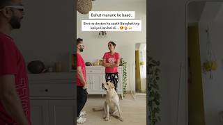 Kya lagta hai dost ne cancel kyu kiya hoga🤔🥲 niketimsy marriedlife funnyvideos cutefunny [upl. by Searby]