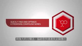 Reaxys Medicinal Chemistry with Chinese subtitle [upl. by Suellen]