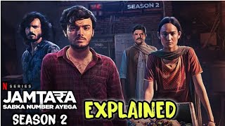 Jamtara  Season 2  Full Fxplained in Hindi  Jamatara Season 2 Explained  2022 Best crime series [upl. by Aicul]