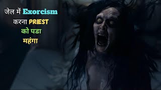 The Exorcism of God Movie Explained in Hindi  Horror Movie Exolanation [upl. by Timmie240]