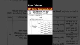 CET Senior Secondary Level Exam Calander  Cet level 2 exam calander  Cet 2024 rajasthancet cet [upl. by Oberheim]