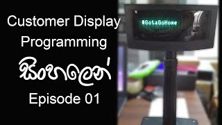 Customer Display Programming  VFD Display Text Animation Tutorial [upl. by Opportina681]