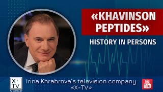 HISTORY IN PERSONS «KHAVINSON PEPTIDES» 2016 [upl. by Michigan]