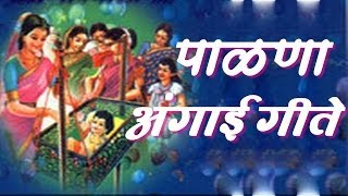 Ekvira Aai Tu Dongaravali Shaila Chikhale Marathi Koligeete [upl. by Nivat]