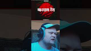 Hannan amp Snarebyt  Awaaz Utha  Foreigner Reaction [upl. by Derfniw789]