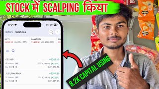 Small capital se bhi equity me bada profit ho shakta hai🥰Equity tradingstockmarket for beginners [upl. by Nicol]